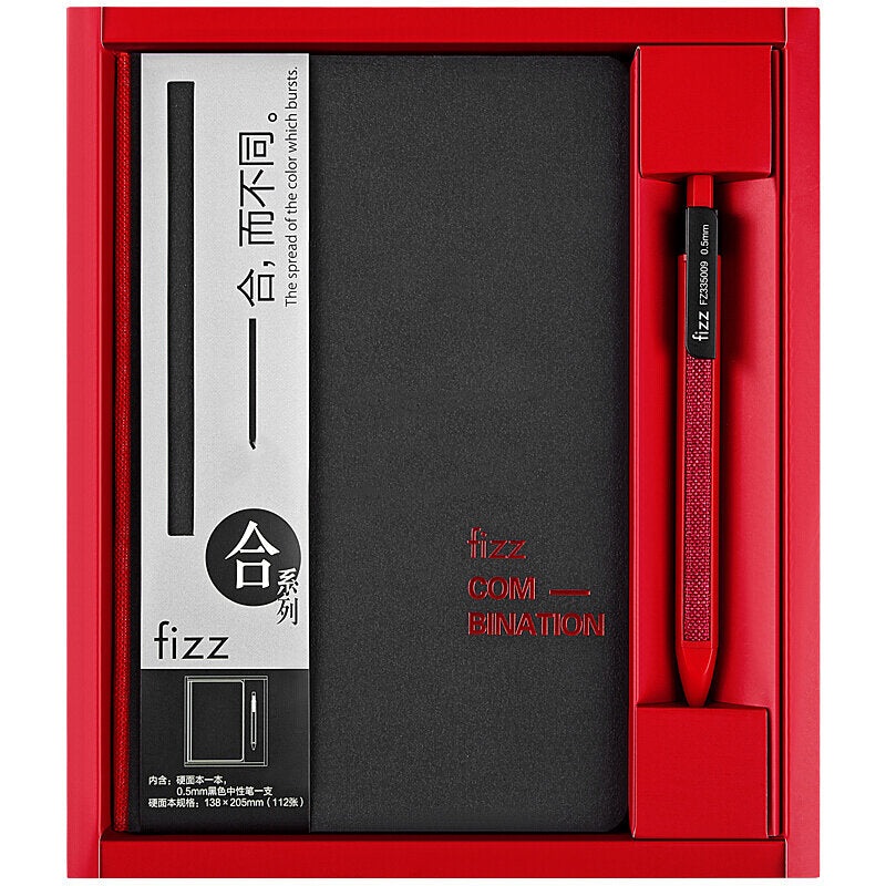 Fizz FZ335009 Notebook & Gel Pen Gift Box Set Thicken Business Hard Cover A5 Writing Notebook 0.5mm Black Ink Gel Pen Stationery School Office Supplies
