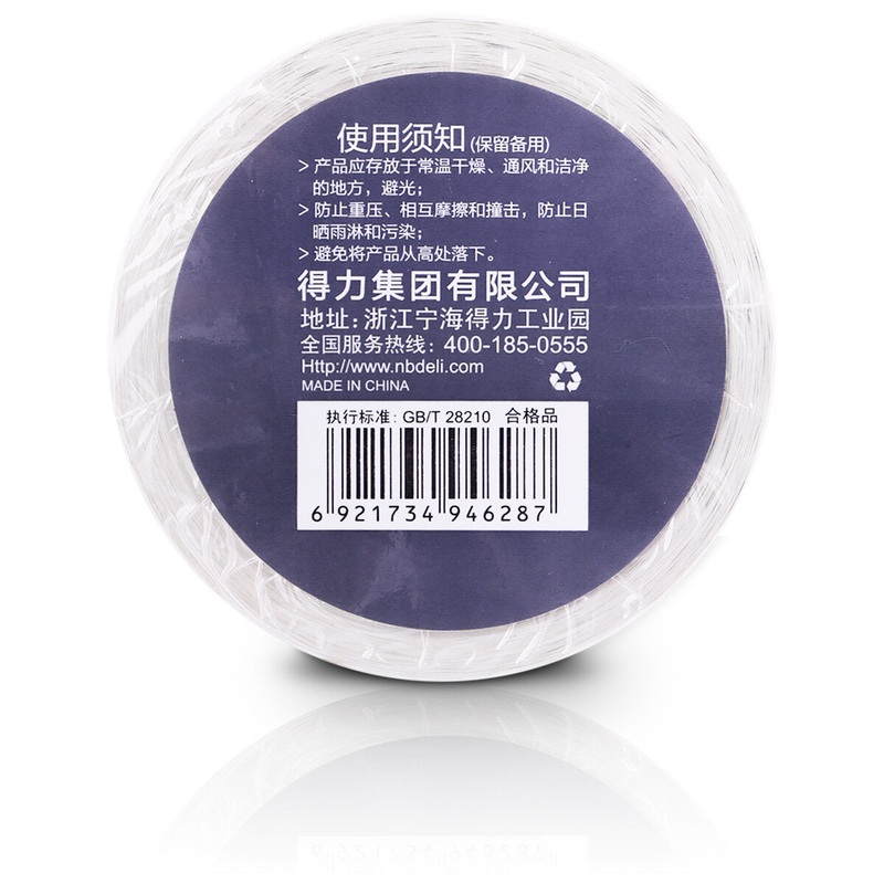 Deli 1 Roll Price Labels Paper White Tag Paper Supermarket Grocery Shops Paper Stickers for Label Printer