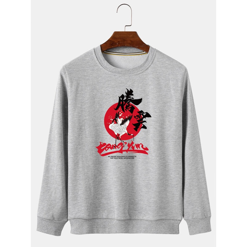 Mens Cotton Graphic Chest Print Solid Casual Loose Crew Neck Pullover Sweatshirts